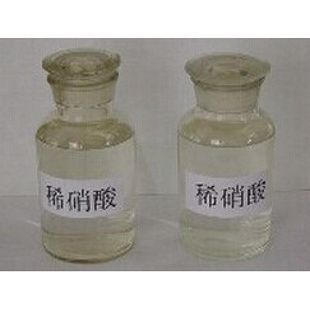 稀硝酸68%-稀硝酸-产品中心